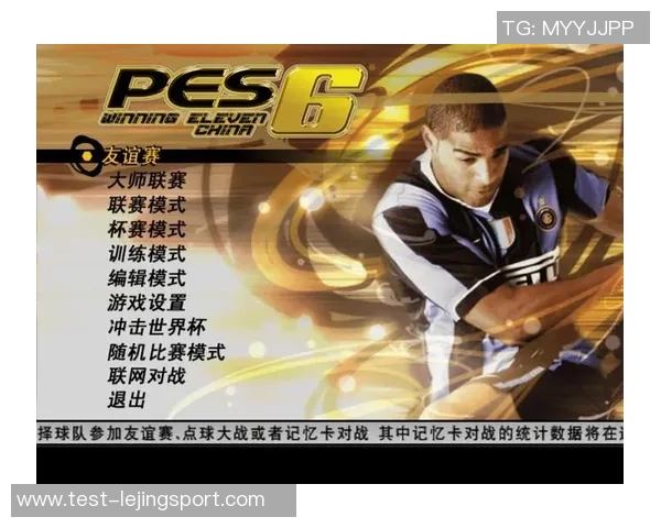 畅玩实况足球下载电脑版的最佳指南与安装步骤分享 畅玩实况足球下载电脑版的最佳指南与安装步骤分享